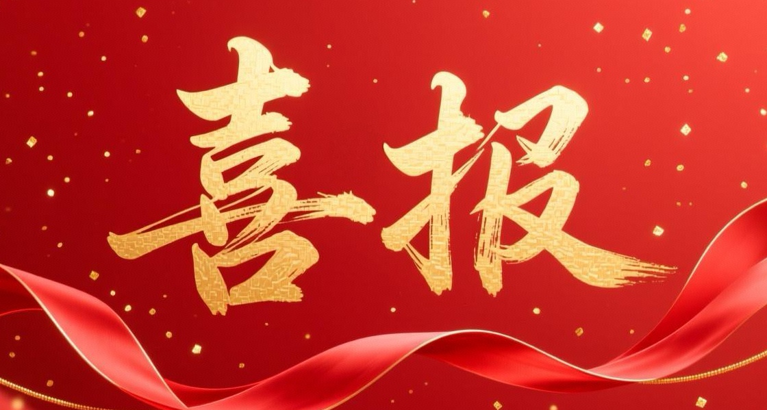 ​永利yl23411在学校2025年度新闻...