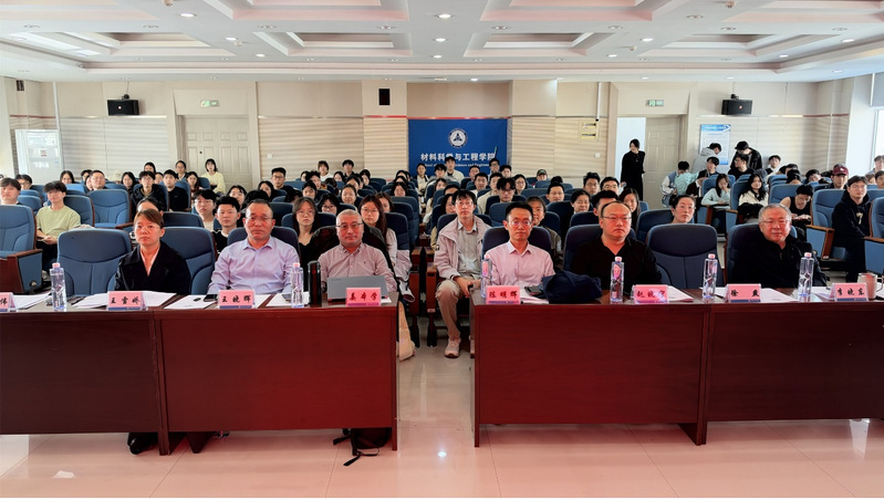 2026年辽宁省材料科学与工程...